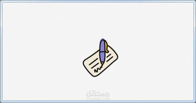 برنامج تسجيل طلبيات على الحاسوب