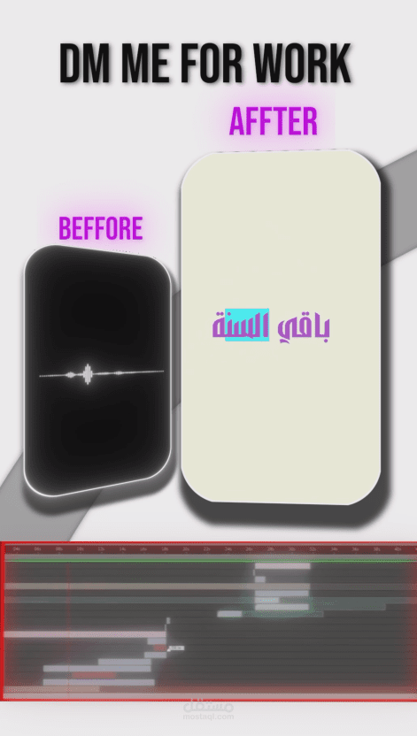 مقتطف من اخر اعمالي