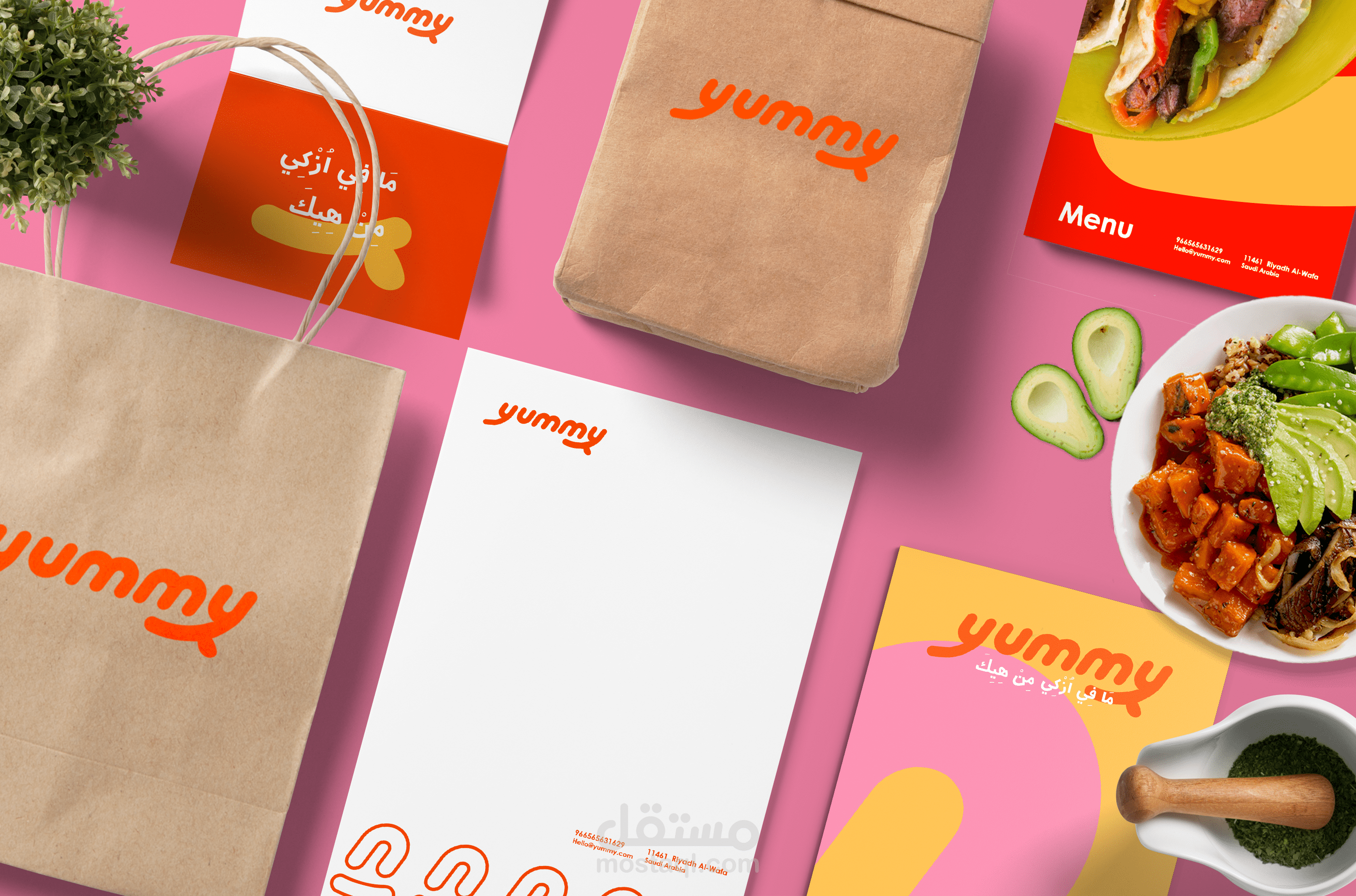 هوية تجارة لمطعم Yummy