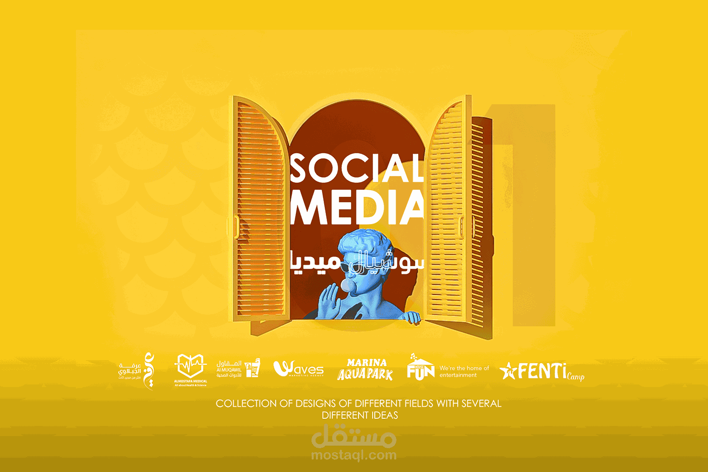 تصاميم سوشيال ميديا