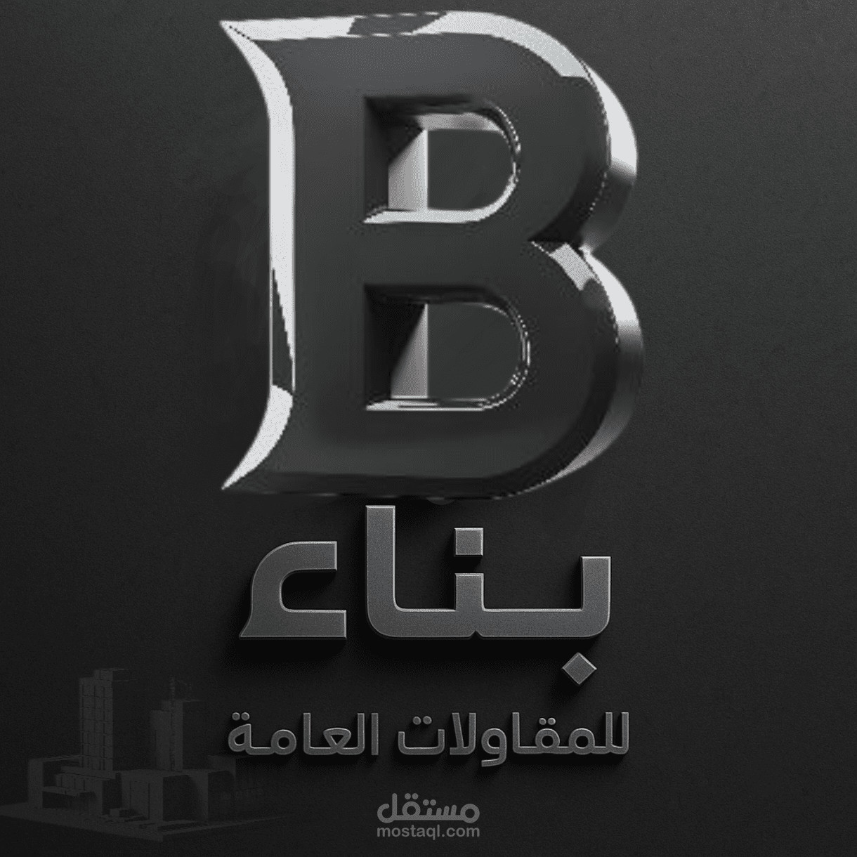 شعار لوقو احترافي