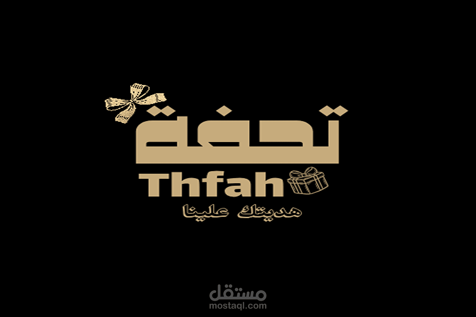 شعار بطريقة احترافية