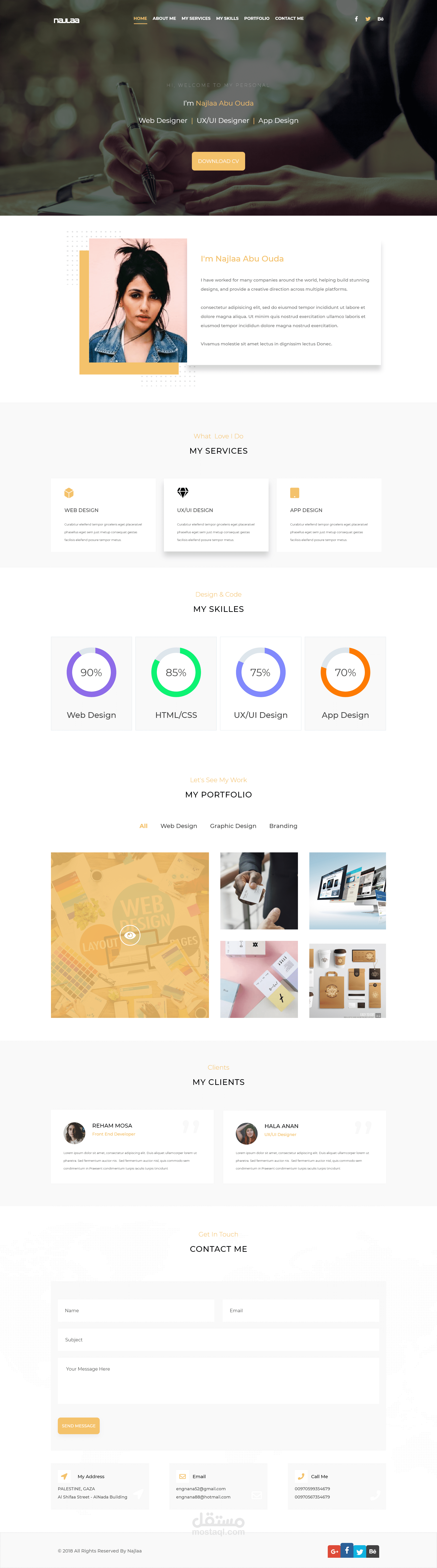 تصميم صفحة شخصية