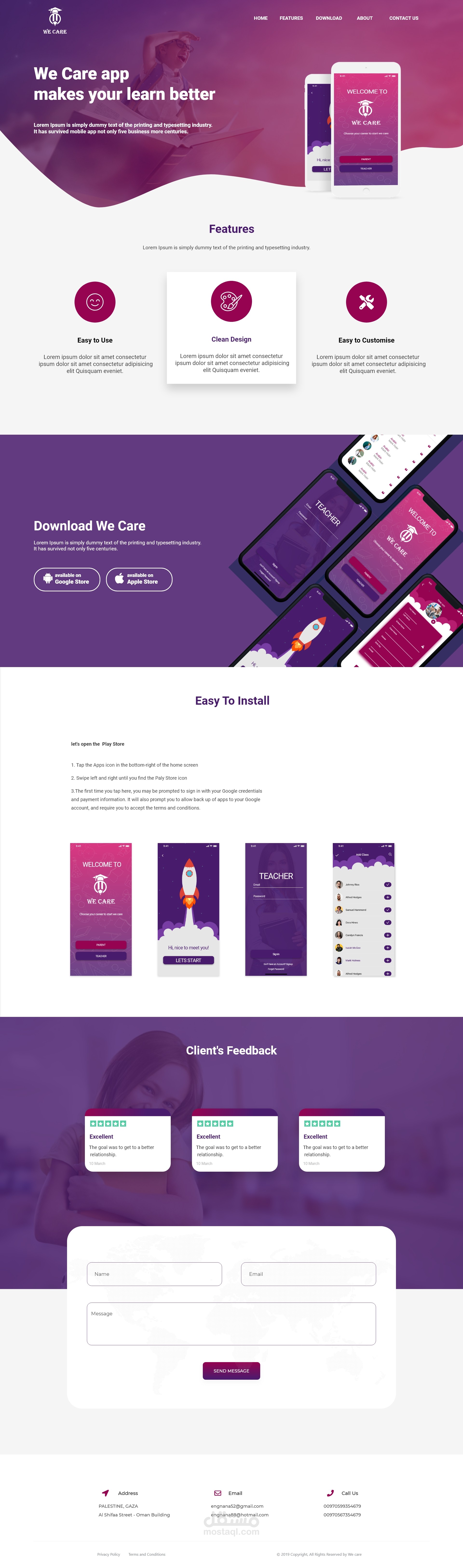 تصميم صفحات الهبوط لتطبيق متابعة الطلاب بالمدارس