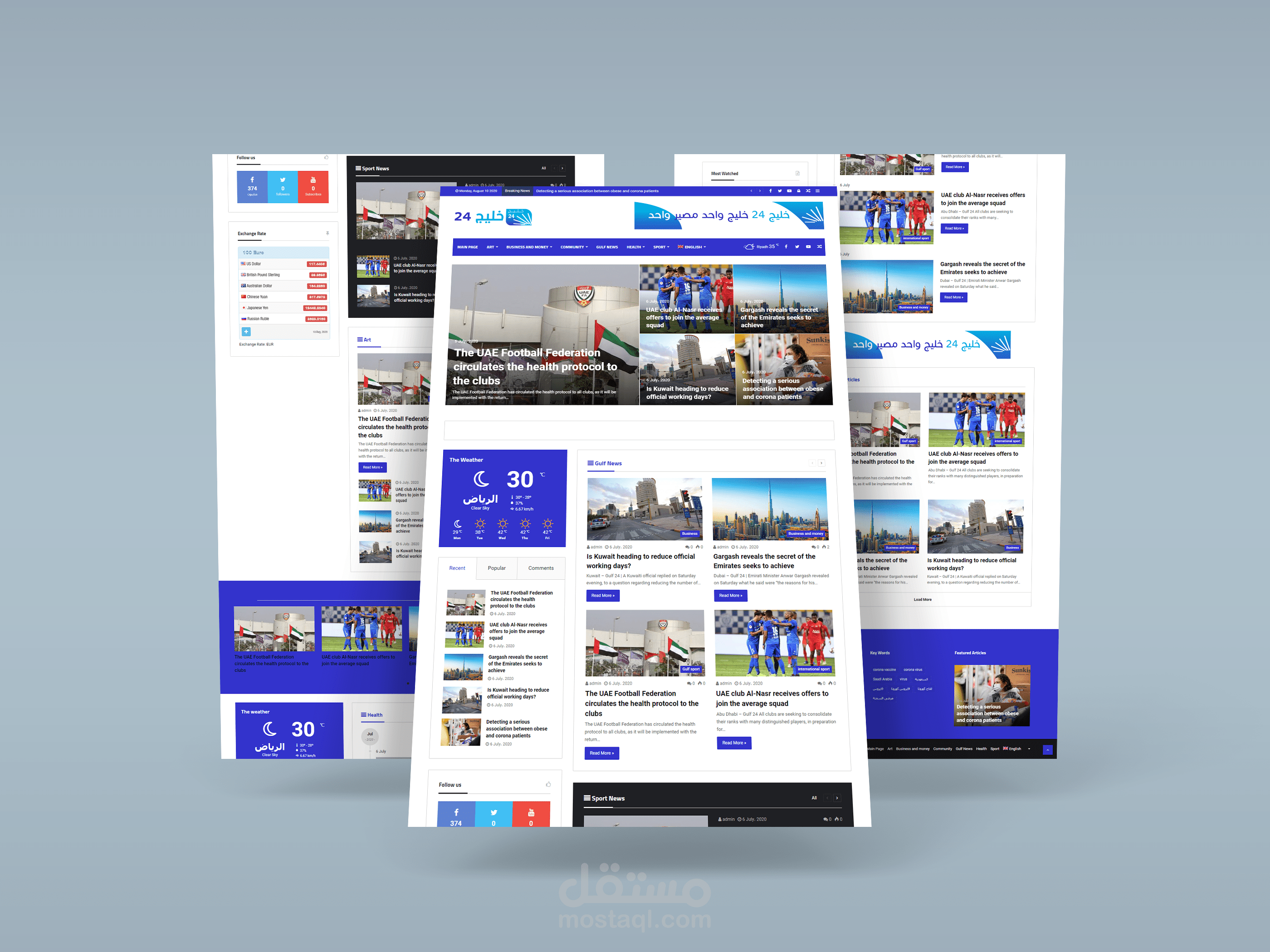 تصميم موقع ووردبريس اخباري