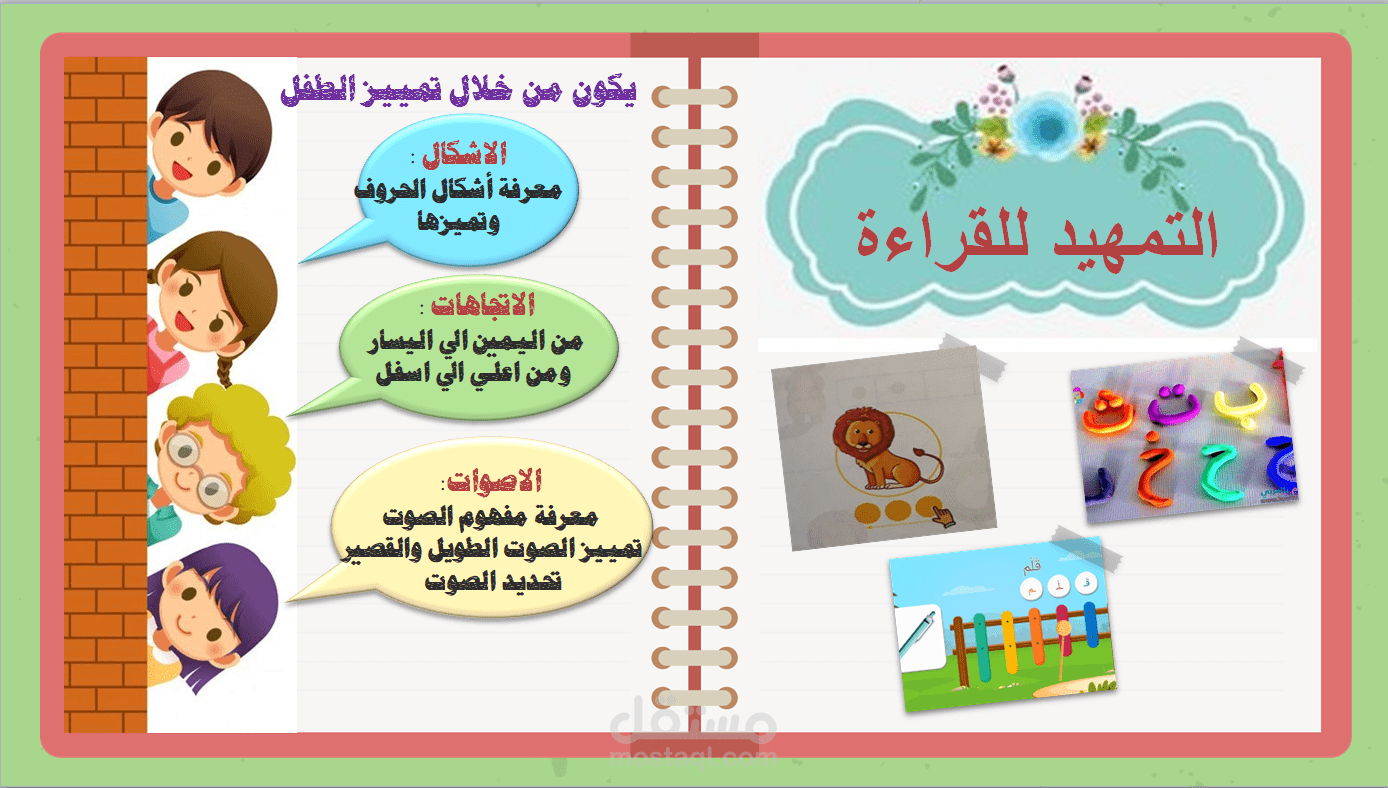 بور بوينت