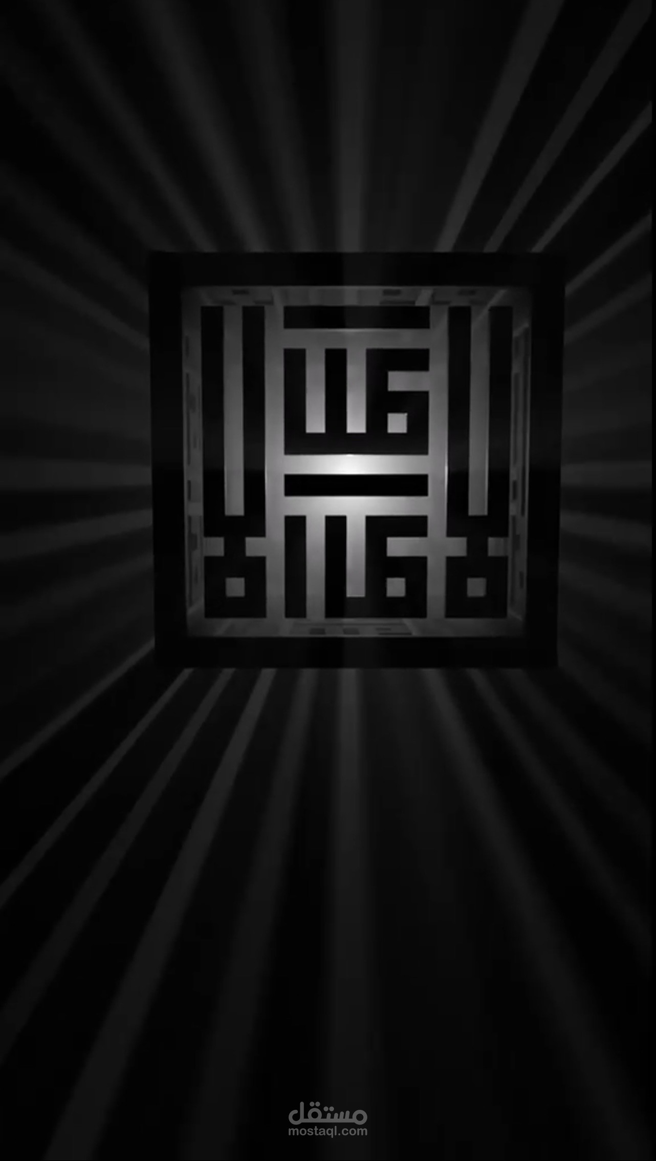 فيديو تحريك لكلمة محوله الي نموذج ثلاثي الأبعاد