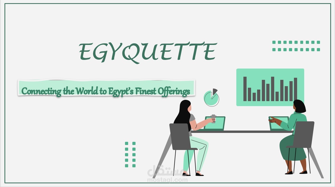 إطلاق حملة إعلانية تجريبية لمنصة EgyQutte