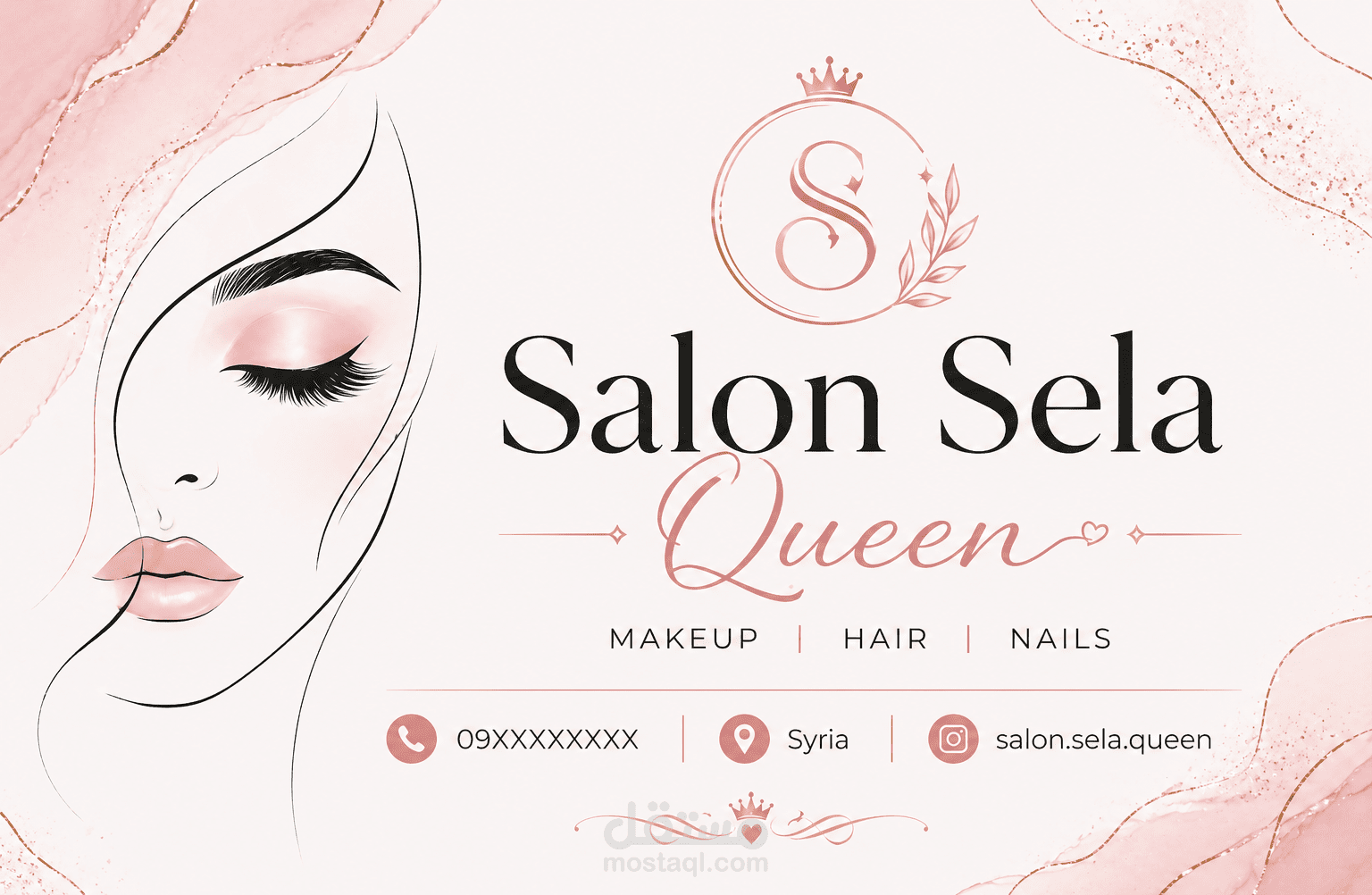 تصميم هوية بصرية وبطاقة تعريفيّة لصالون Sela Queen.