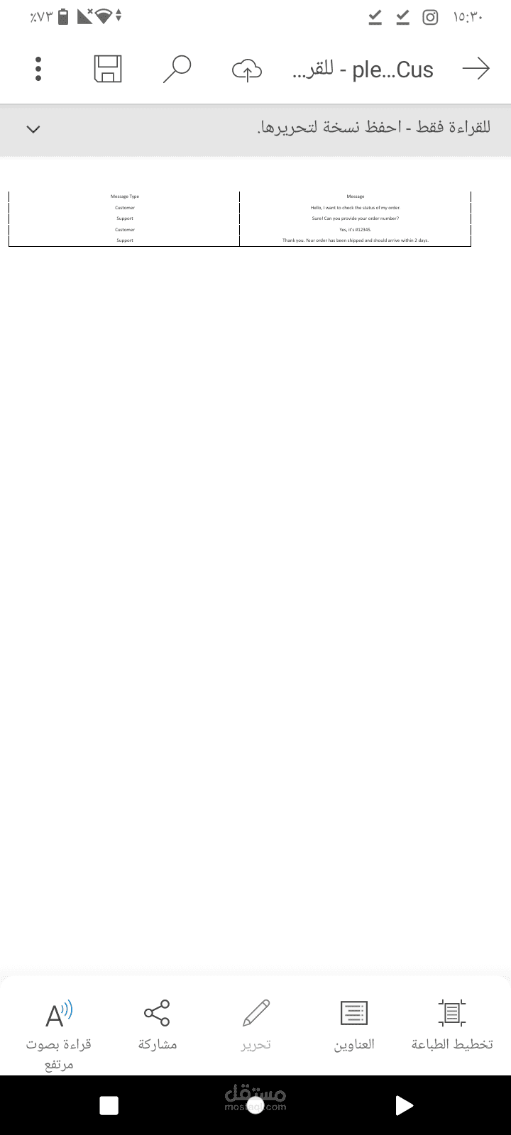Customer Support Chat Example – Responding to Order Inquiries