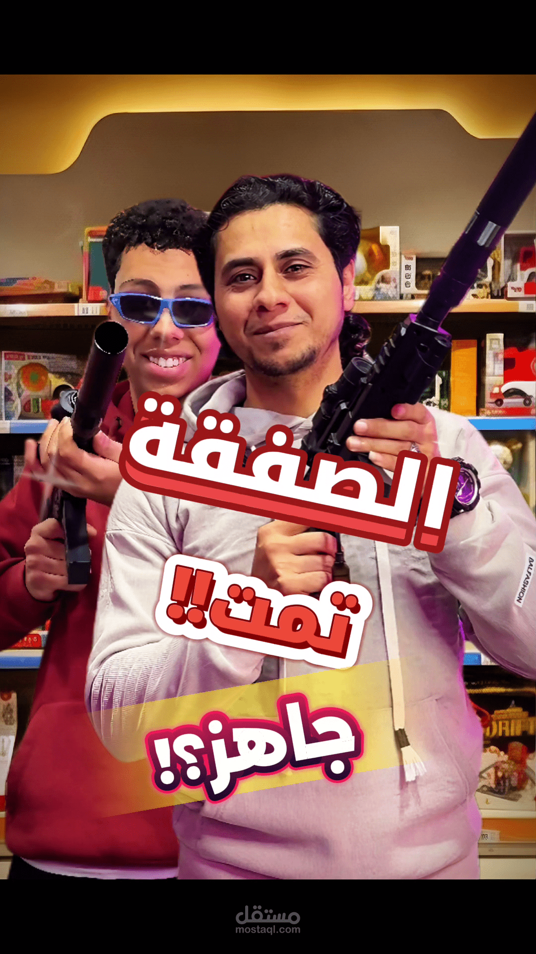 فيديو تسويقي لمتجر هدايا