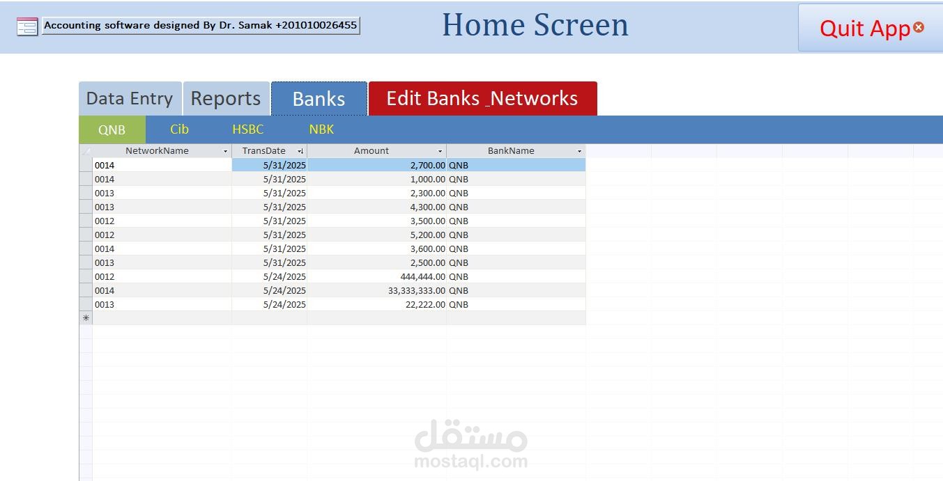English version of accounting Software