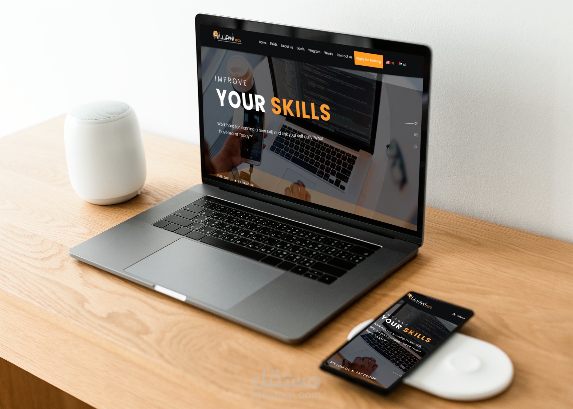 Hijjawitech Website | Training Center