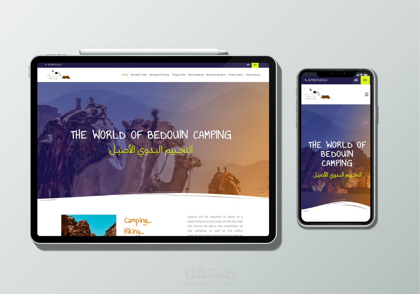 Ammarin Bedouin Camp | Tourism in Jordan Desert