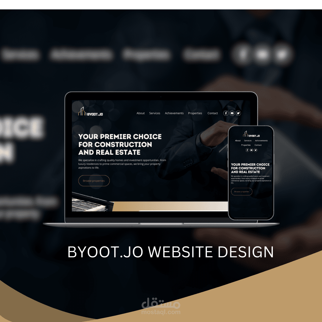 تصميم موقع عقارات | بيوت.جو