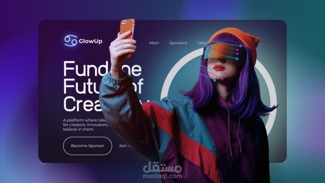 Glowup - منصة تجمع المواهب والداعمين