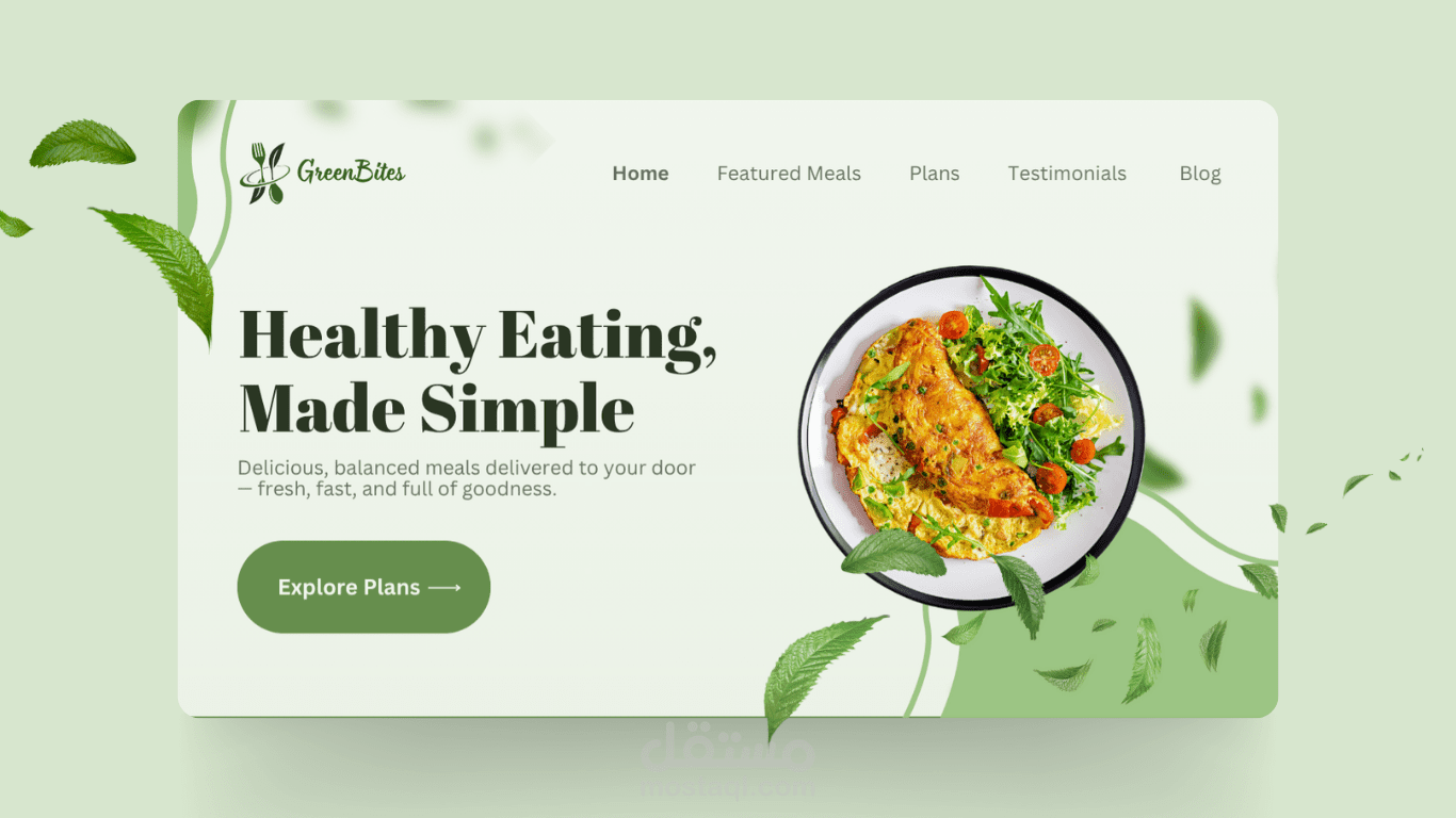 تصميم موقع GreenBites | للقلوب والعقول الخضراء