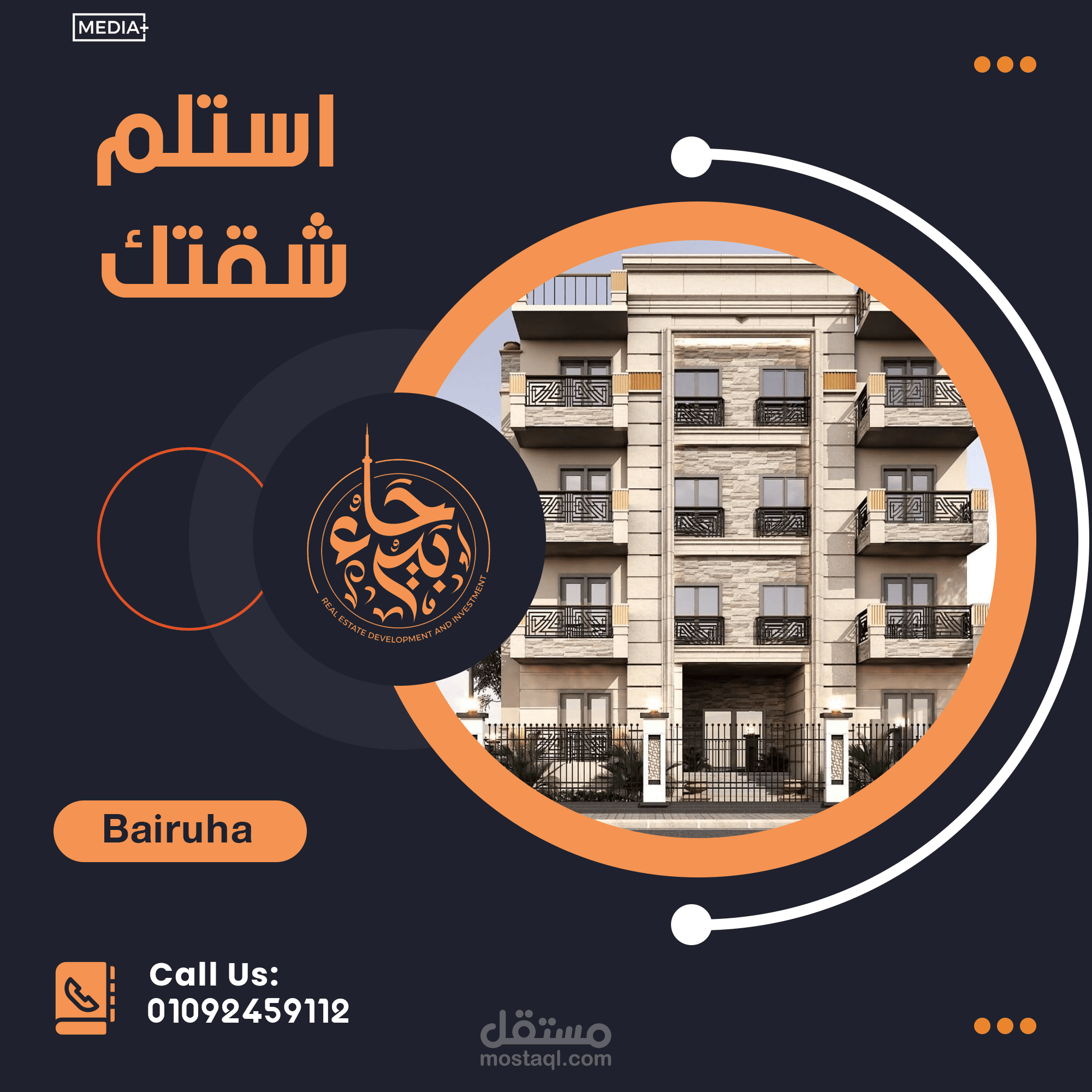 تصميم عقاري