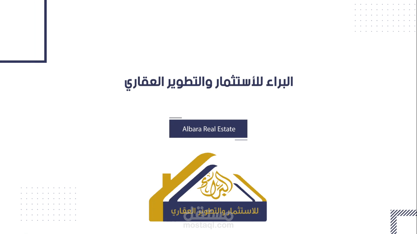 فيديو دعائي