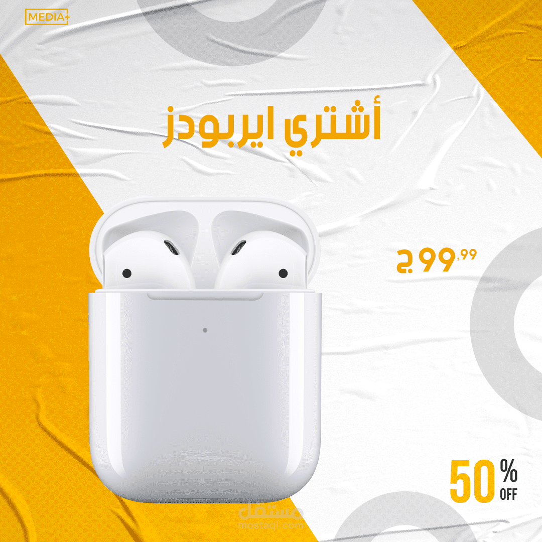 تصميم سوشيال ميديا