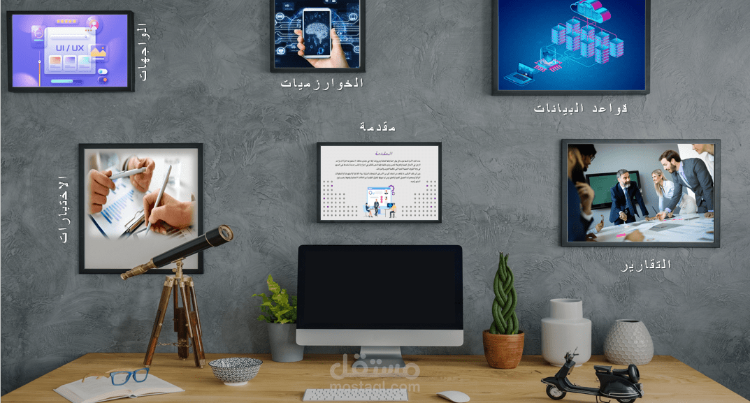 عرض بوربوينت تقديمي