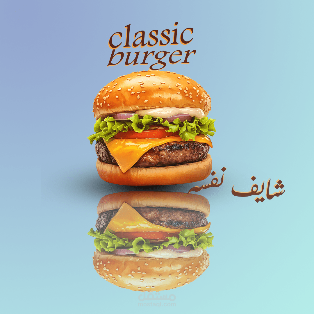 Burger advertisement poster made by Photoshop