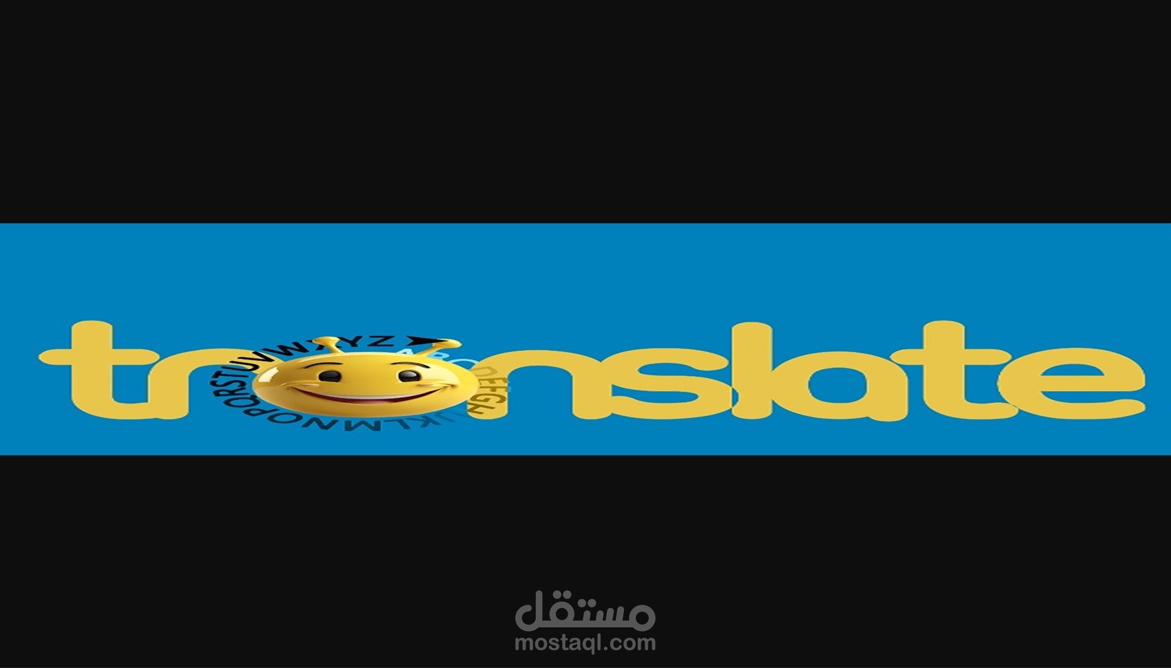 ترجمة نص طبّي يتحدث عن مرض ألزهايمر