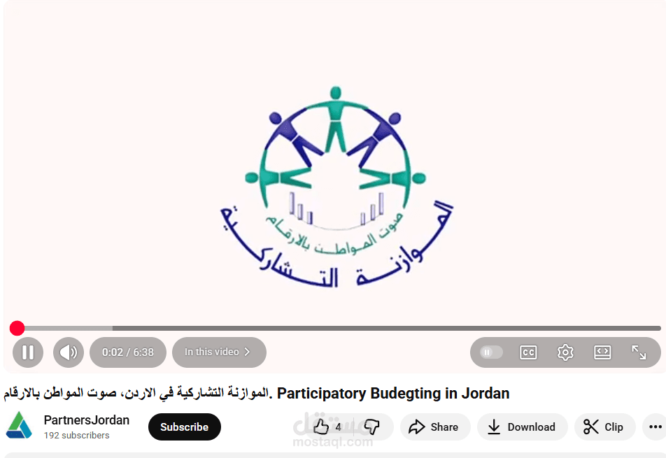 ترجمة فيديو قصير عن مشروع