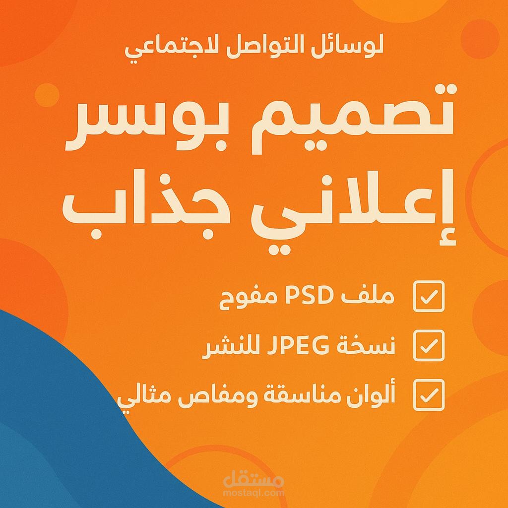 دليل إنشاء سيرة ذاتية احترافية (CV) باللغة العربية والإنجليزية