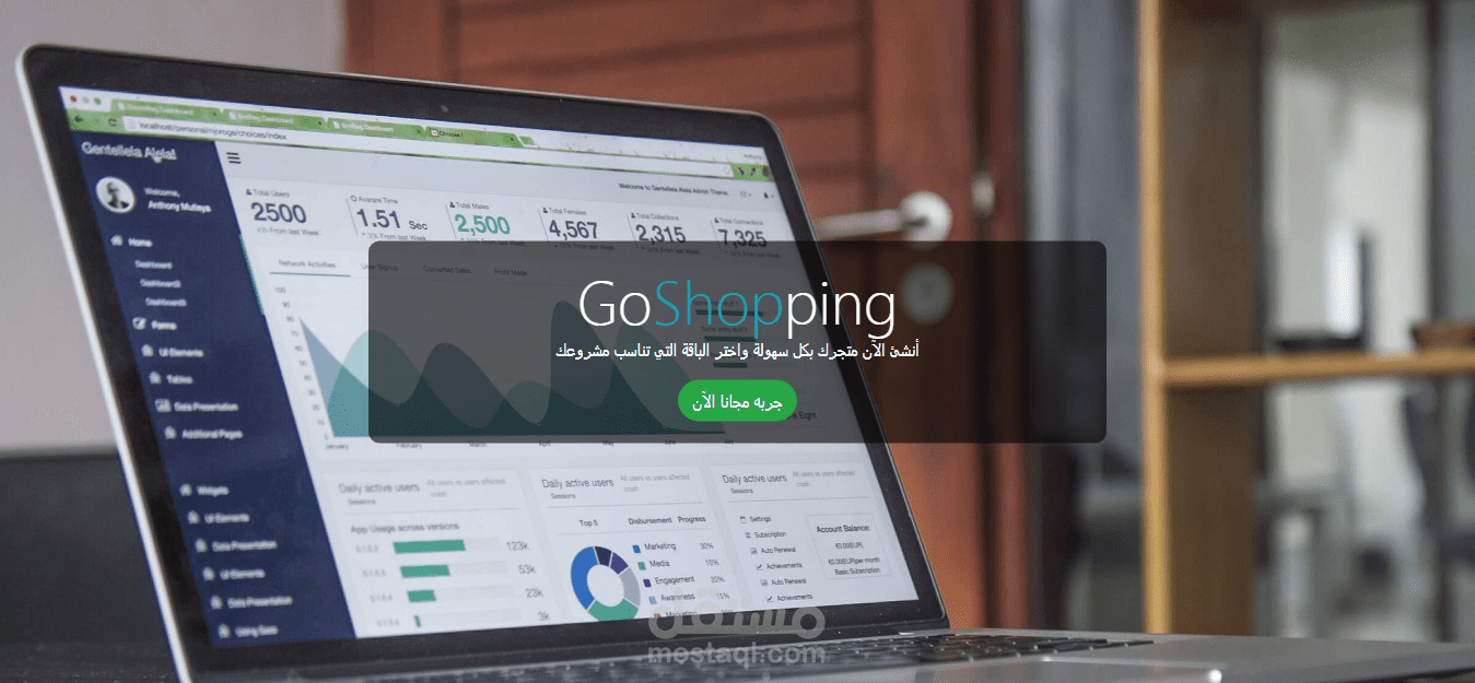 Responsive Landing Page