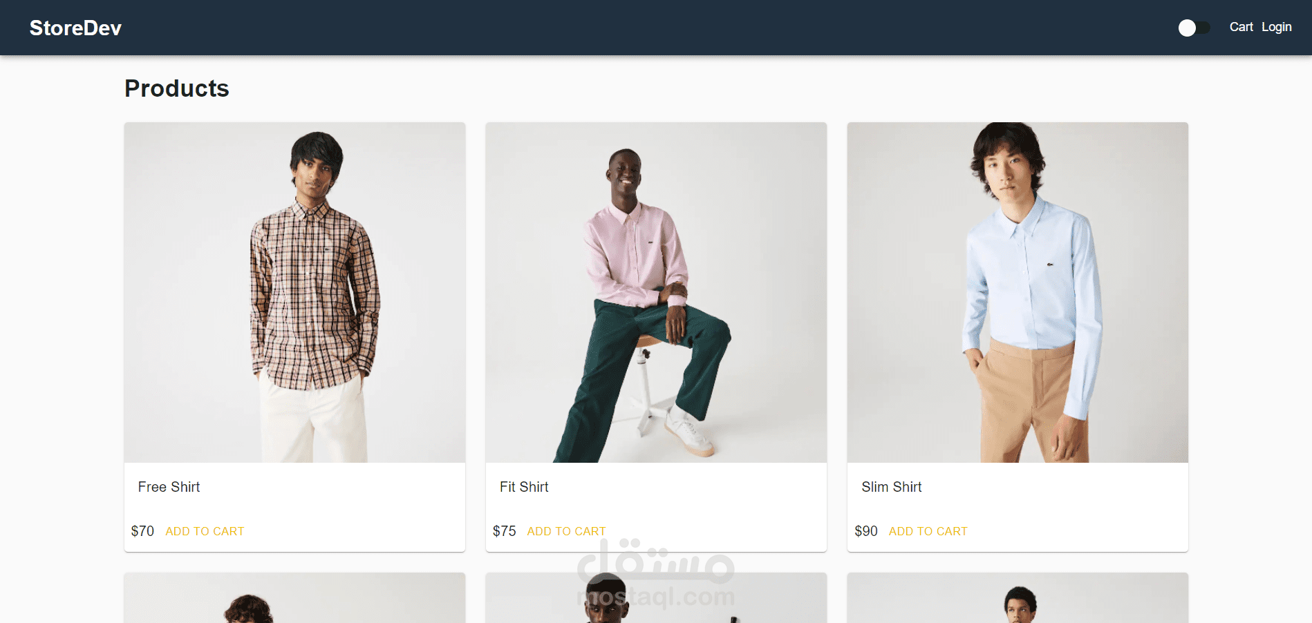 متجر بسيط باستخدام React (Next js)