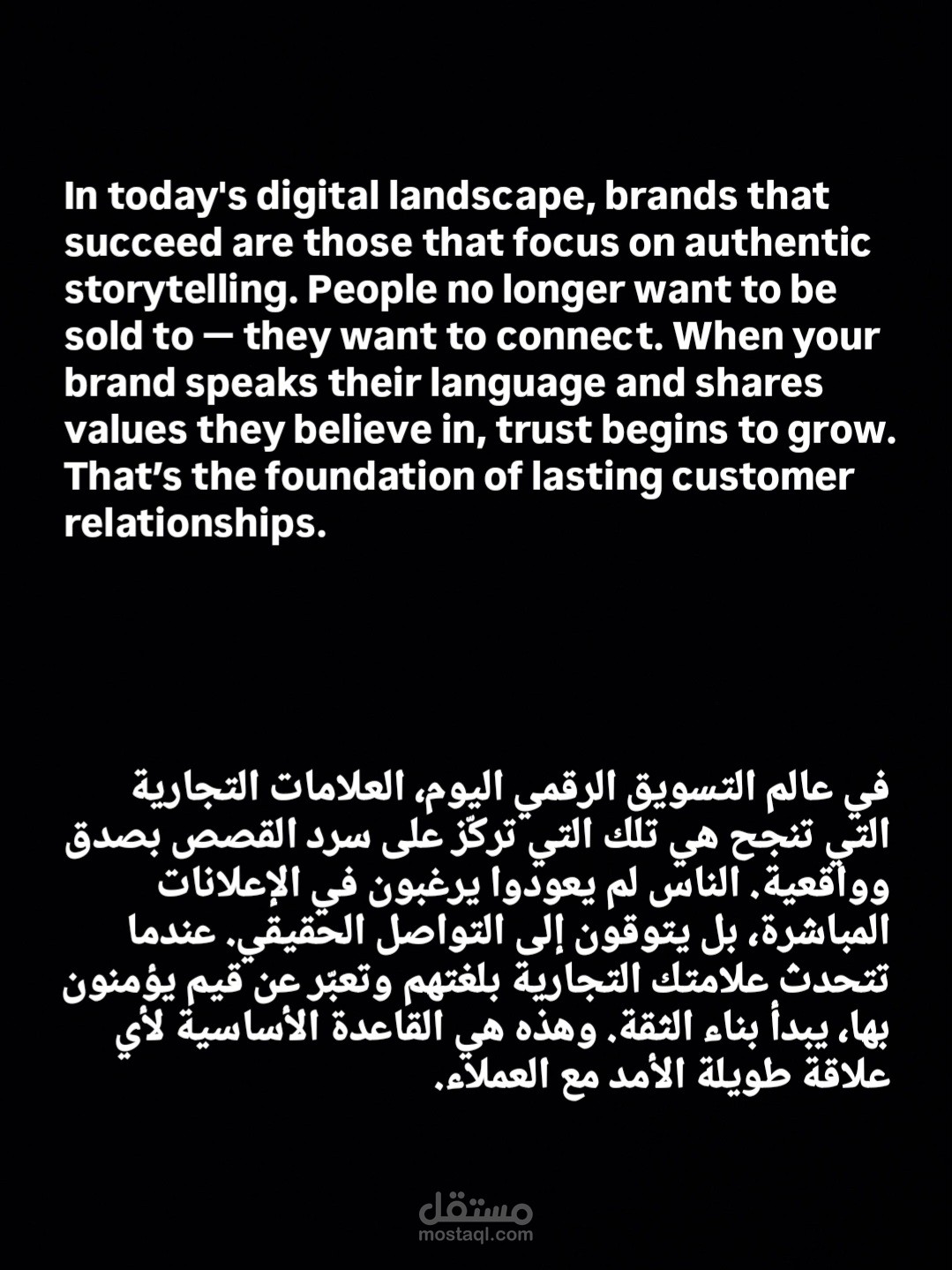 ترجمة مقالة تسويقية