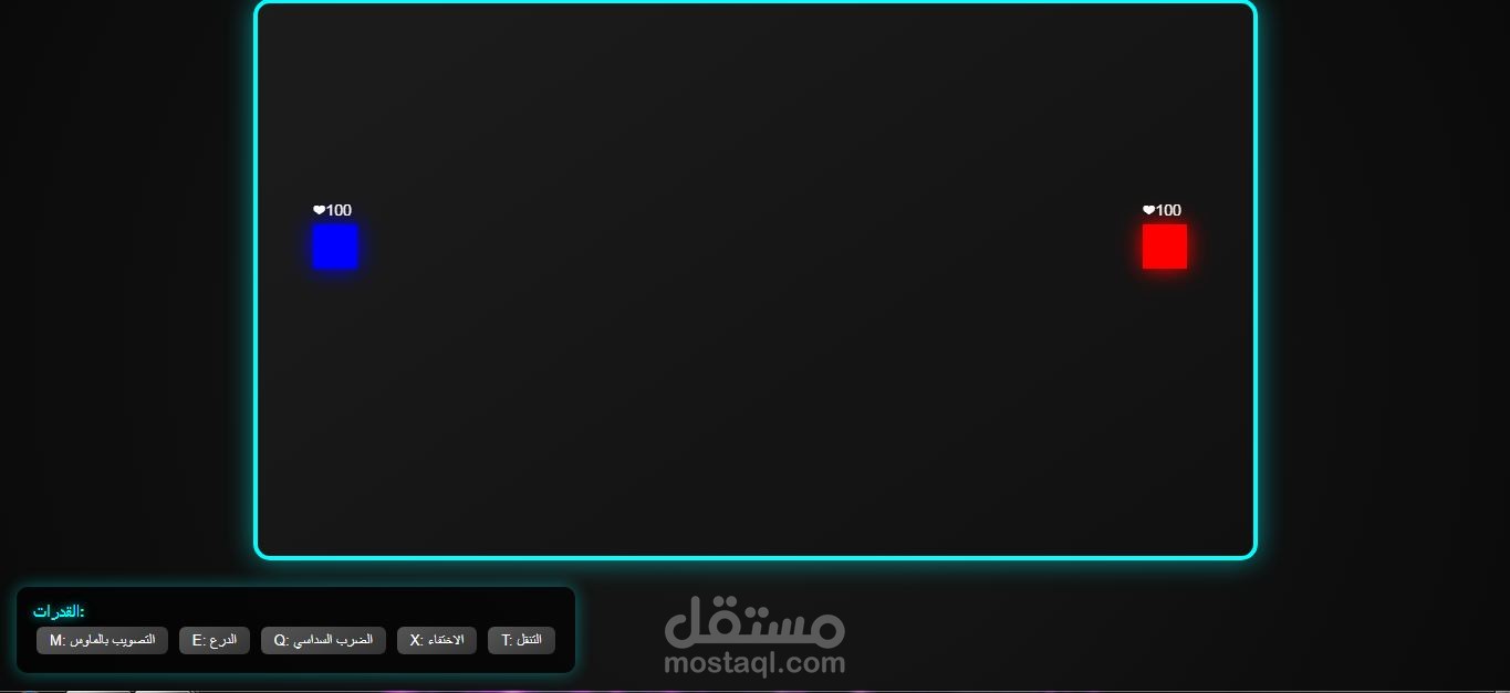 تطوير لعبة شوتر ثنائية تفاعلية ومليئة بالحماس (2D Cyberpunk Shooter) باستخدام JavaScript Canvas