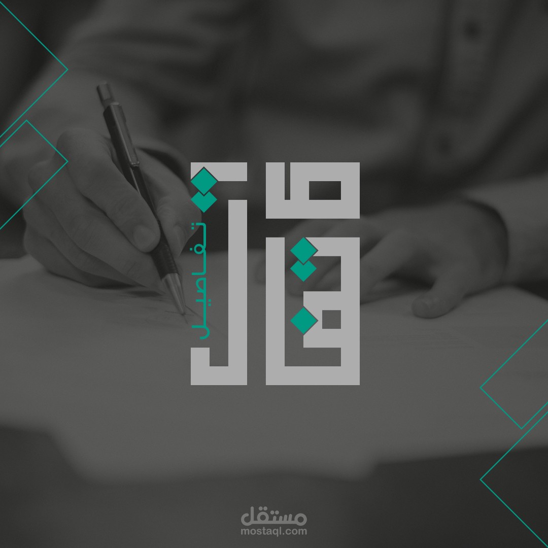 شعار تفاصيل