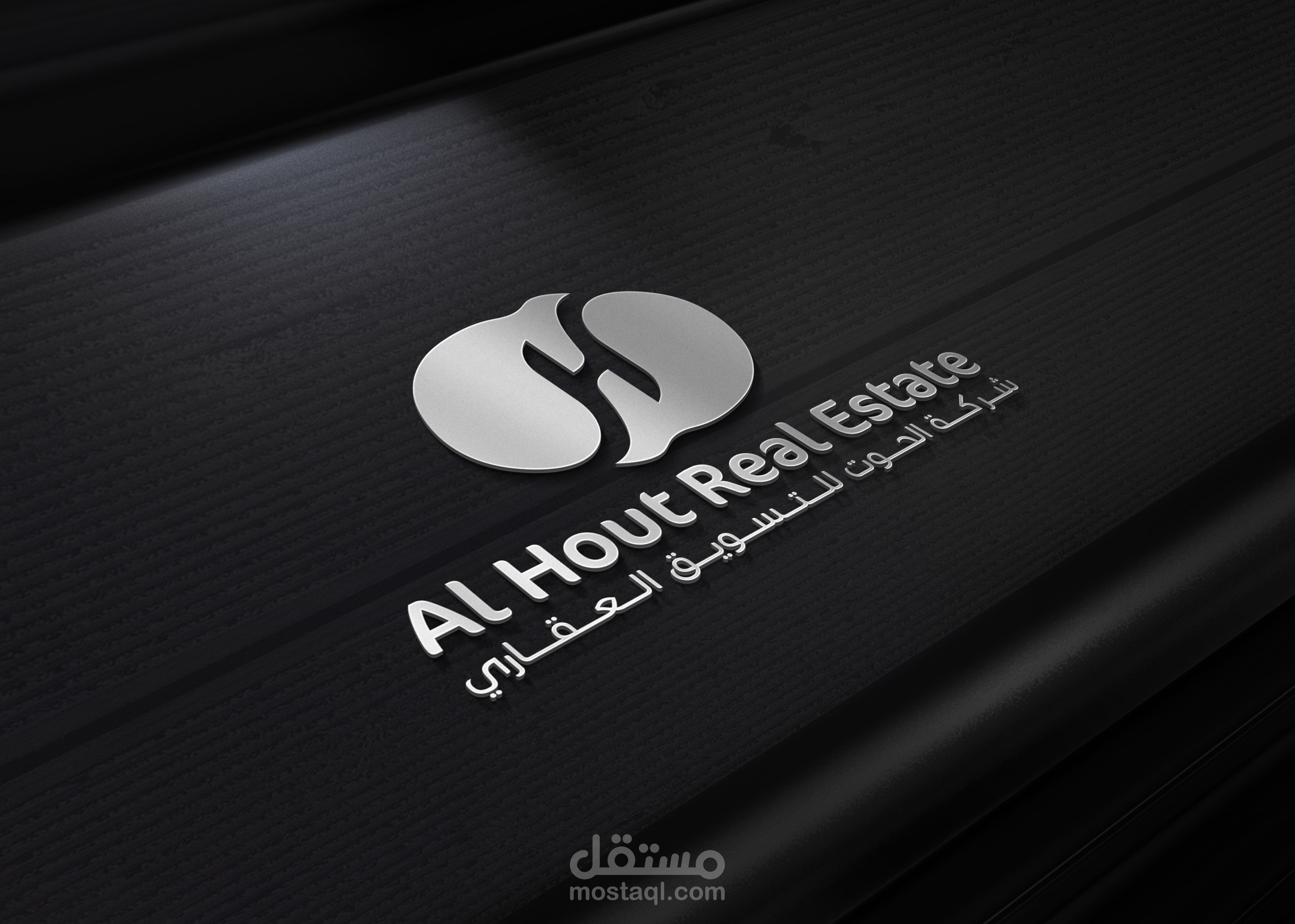 شعار شركة الحوت