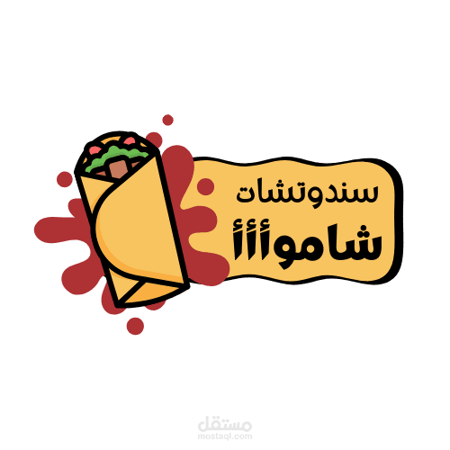 لوجو  لعربيه سندوتشات تعمل   بالطاقه الشمسية
