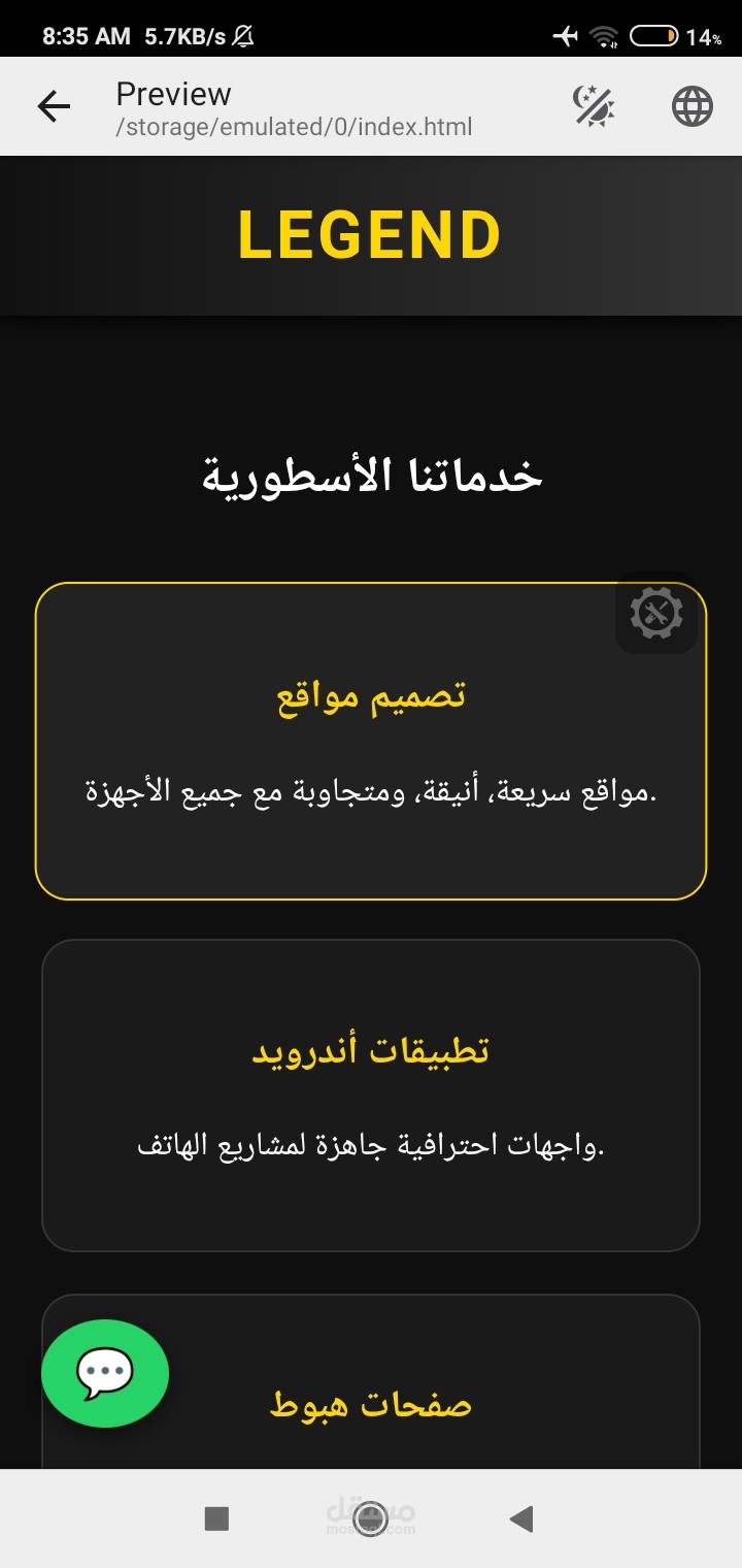 موقع اخر باستخدام html css وجافا سكريبت