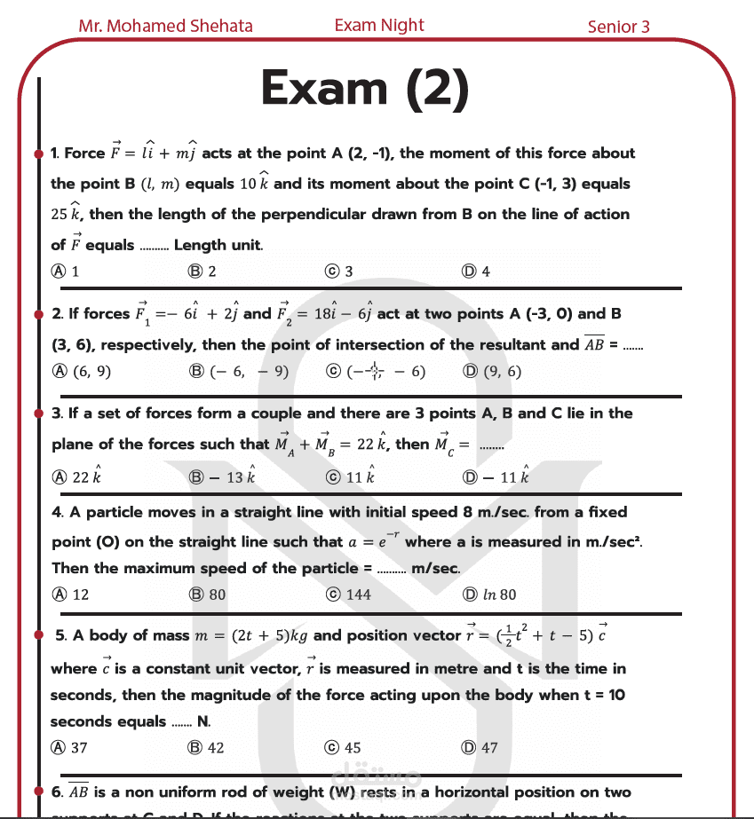 امتحان شامل لمادة الرياضيات باللغة الانجليزية