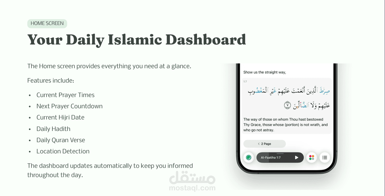 Sajdah Application