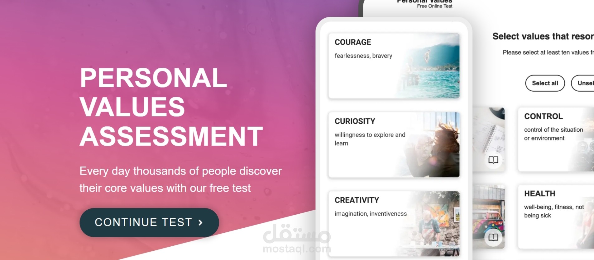 Personal values assessment | مستقل