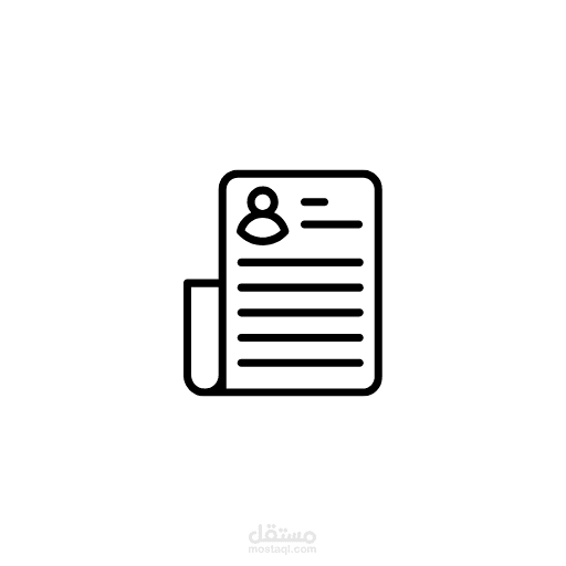 سيرة ذاتيه