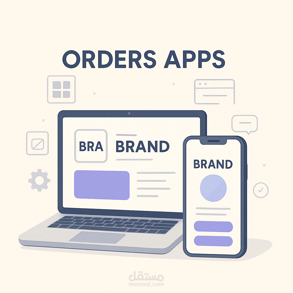 بوست ترويجي ممول ل شركه orders apps