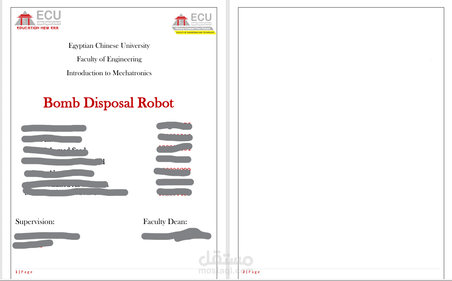 تقرير علمي عن روبوت إبطال القنابل