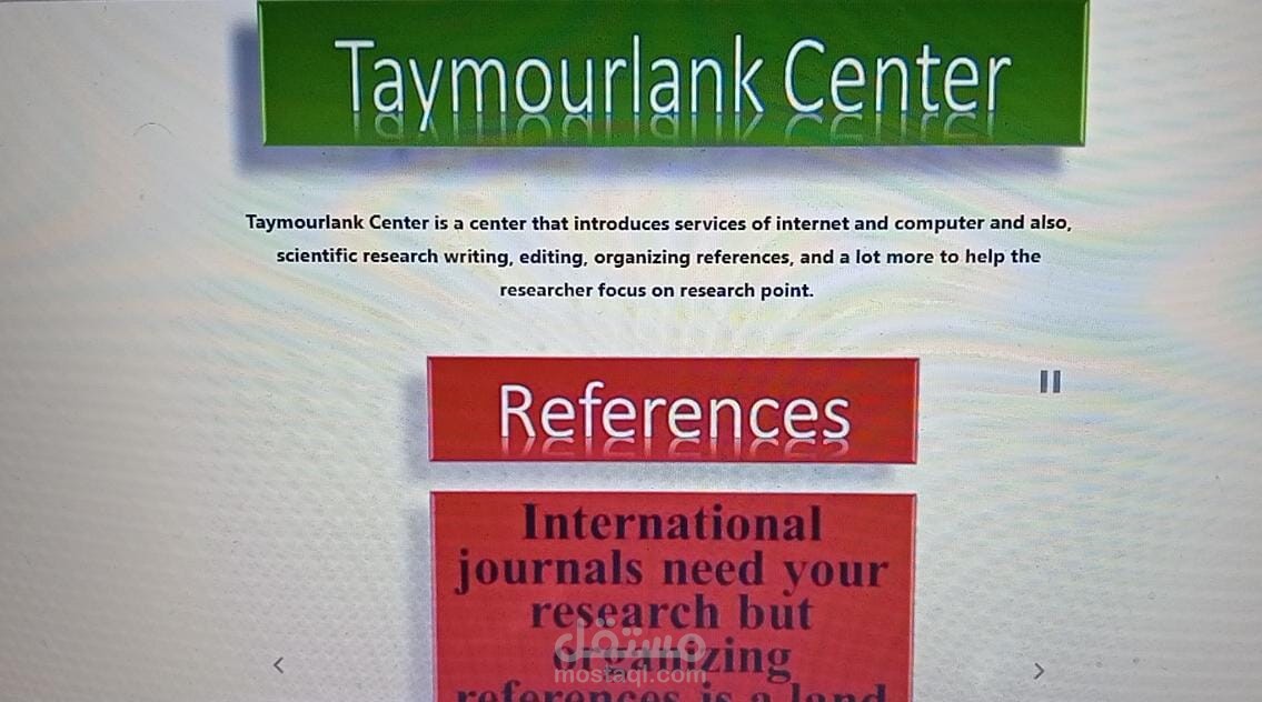 تصميم موقع الكتروني