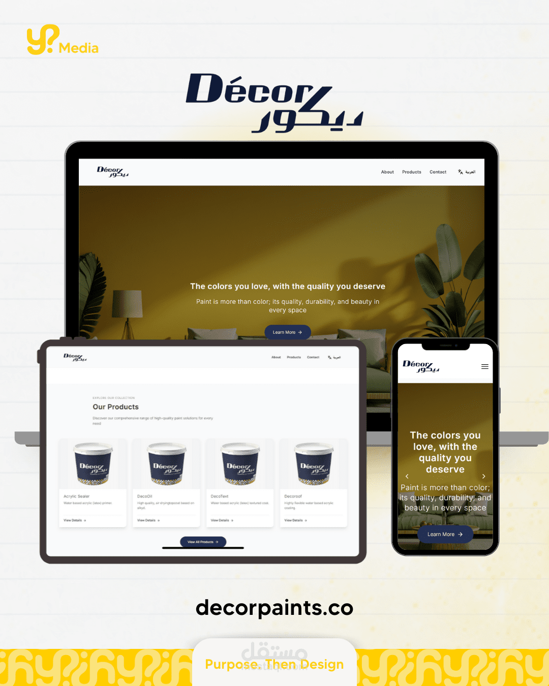 تصميم وتطوير موقع شركة Décor Paints لدهانات احترافية