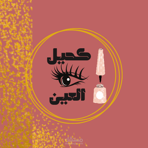 خبير إعلانات فيسبوك وإنستجرام وجلب العملاء المحتملين متخصص التسويق الرقمي وإدارة الحملات الممولة زيادة المبيعات عبر الإعلانات المدفوعة على السوشيال ميديا