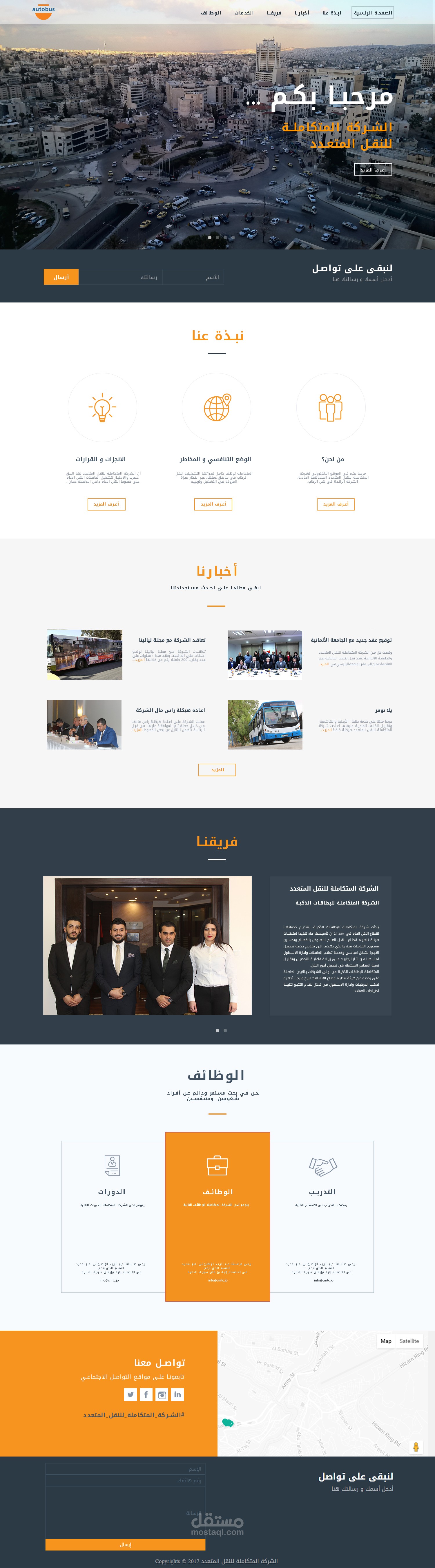 Ui& UX Design with Coding