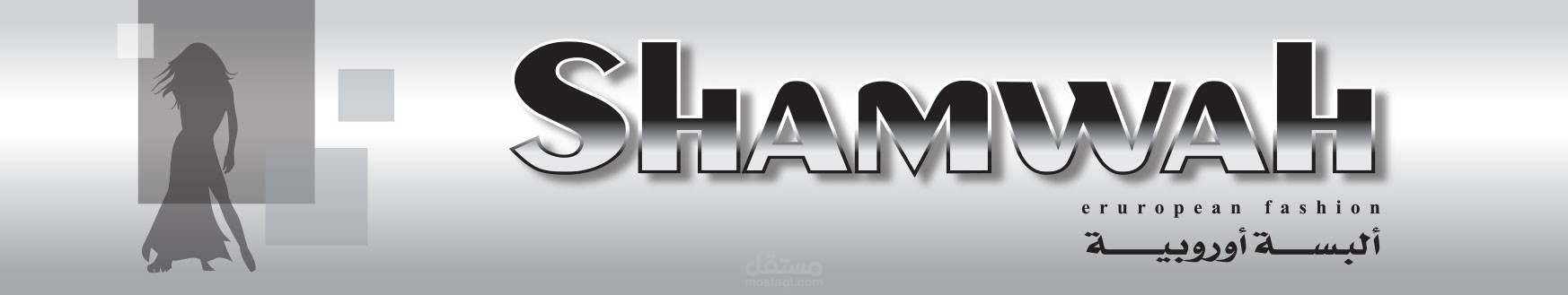 تصميم لوجو ولوحة