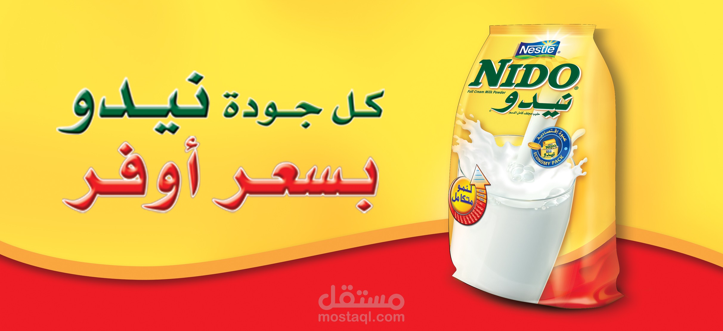 عمل ملصقات