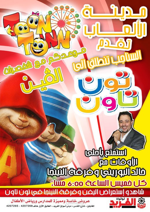 بوستر